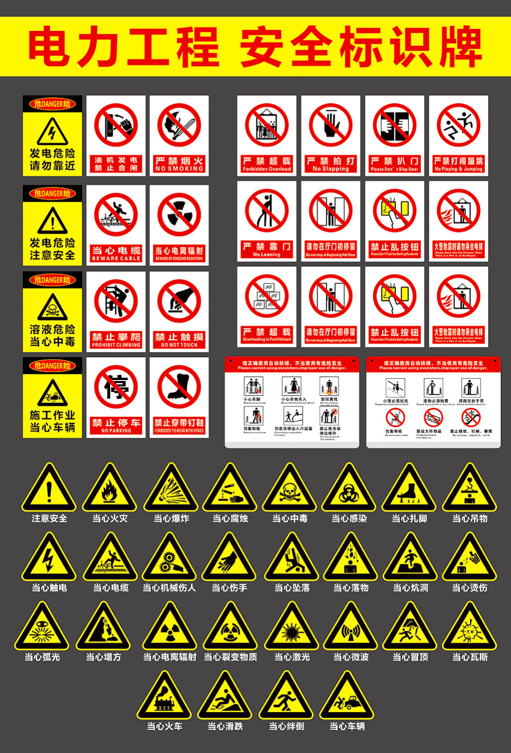 ��ȫ��ʶ��